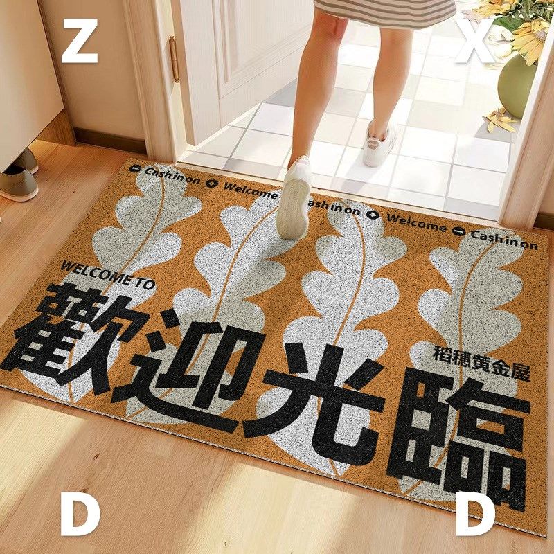 左咸敦道旺财系列pvc丝圈地垫创意进门家用门垫门口脚垫玄关地毯,居家布艺,家用脚垫,淘宝优惠券,粉丝福利购,淘宝优惠卷