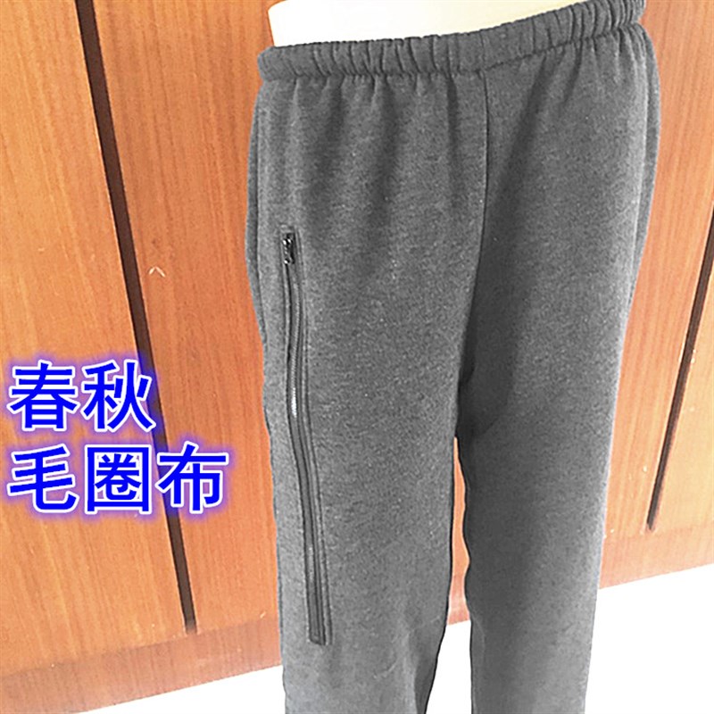 膀胱造口造瘘老人专用裤集尿引流袋病人装尿袋的裤子造口护理用品