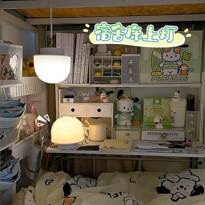 宿舍床上灯悬挂小夜灯小众卧室充电移动小灯不插电床头灯学生起夜