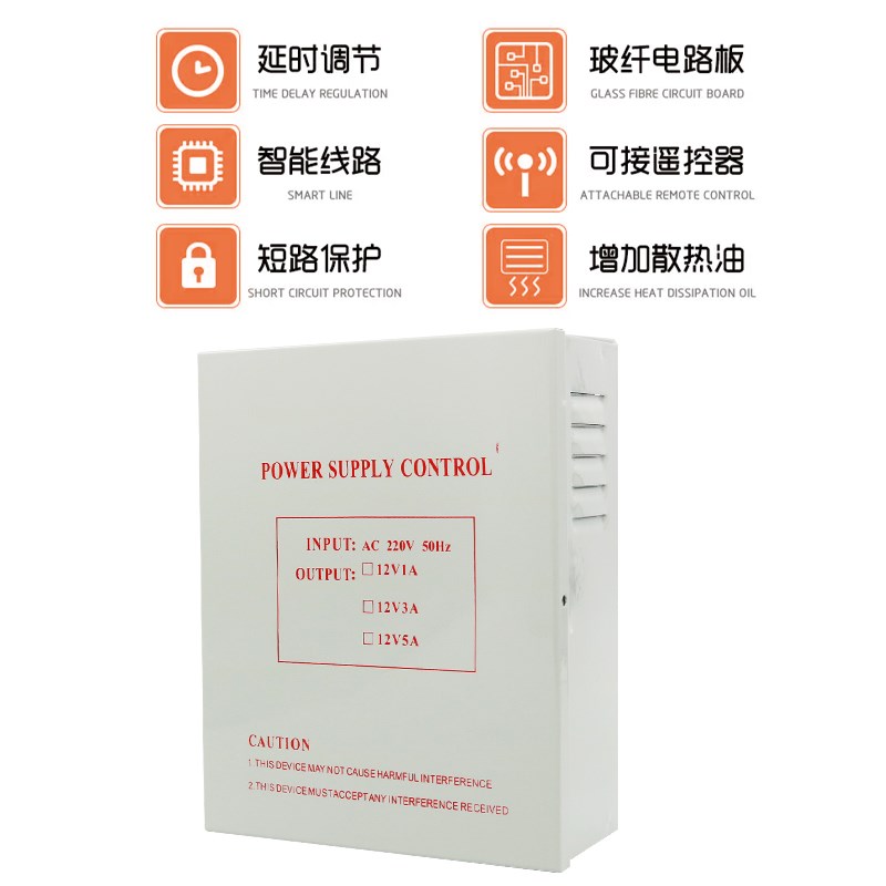 12V5A门禁后备电源箱延时5A楼宇对讲电源箱后备电池箱门禁控制器
