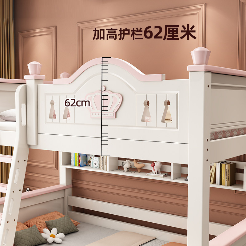 金多喜高低床上下铺双层床实木儿童床加高护栏上下床母子床子母床,住宅家具,高低/子母床,淘宝优惠券,粉丝福利购,淘宝优惠卷