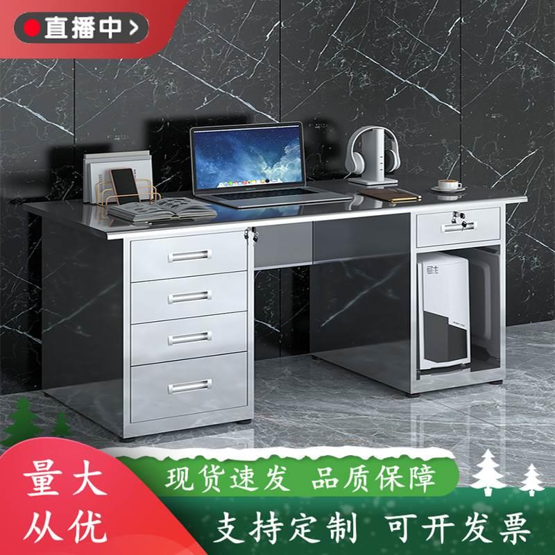 不锈钢电脑桌财务办公桌实验室工作台车间操作台不锈钢桌子带抽屉