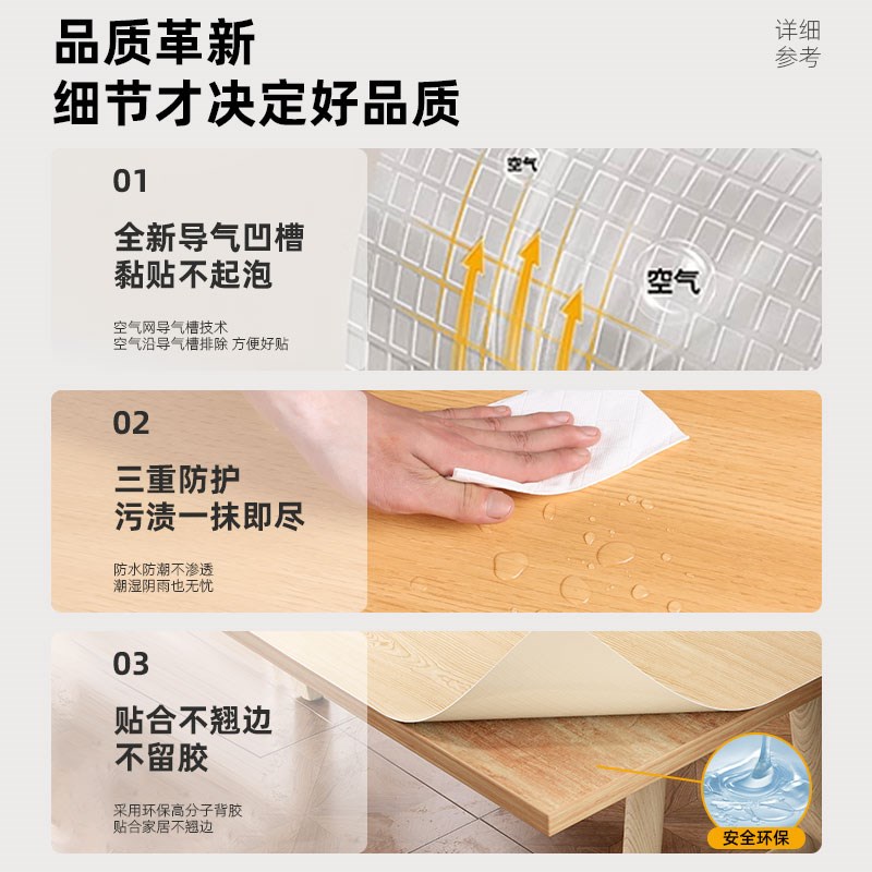 【工程级】家具翻新木纹贴纸自粘仿木贴皮衣柜桌子橱柜门改色贴膜