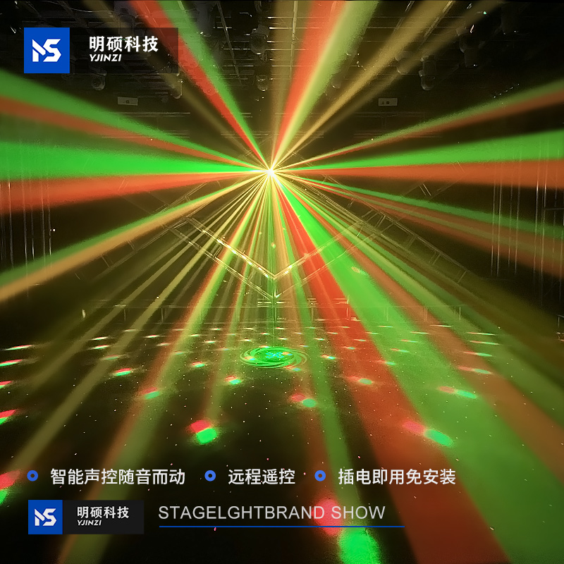 家庭ktv旋转魔球灯声控七彩闪光灯氛围灯酒吧蹦迪激光灯舞台灯光