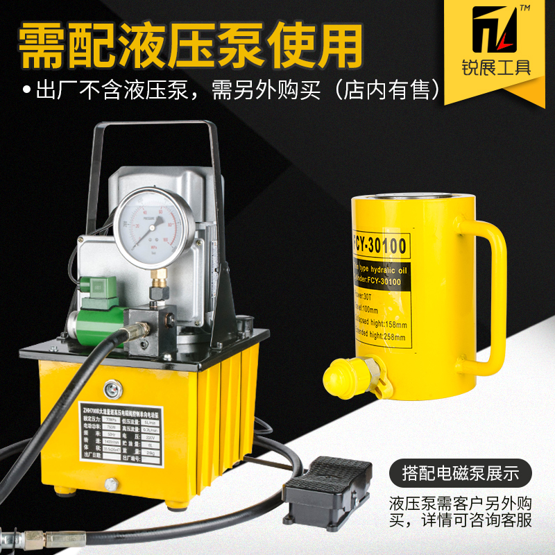 分离式液压千斤顶 分体式电动油缸10T20T30T50T100吨立式超薄横向