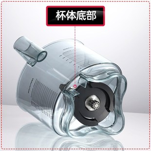 布兰泰Q9带罩沙冰机碎冰机破壁料理机配件沙冰杯上杯上壶杯子连盖