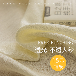 窗纱帘透光不透人米黄乱麻纱客厅卧室落地窗飘窗布艺透光定制成品