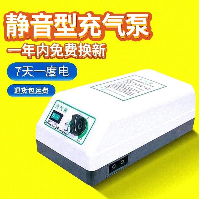 电动双孔通用防褥疮气床垫充气泵防褥疮护理家用专用静音睡眠气泵