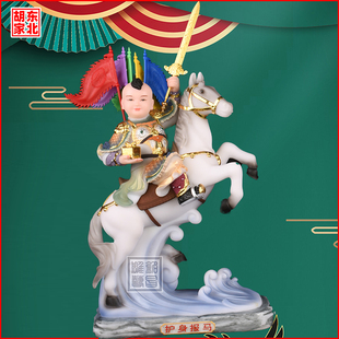 报马神像四梁八柱看堂扫堂传堂护身黄小跑胡通天探地手工装饰摆件