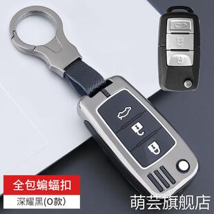 sx6CM7包 S50 适用于2016款 东风风行T5钥匙套m3菱智M5L景逸X5X3X6