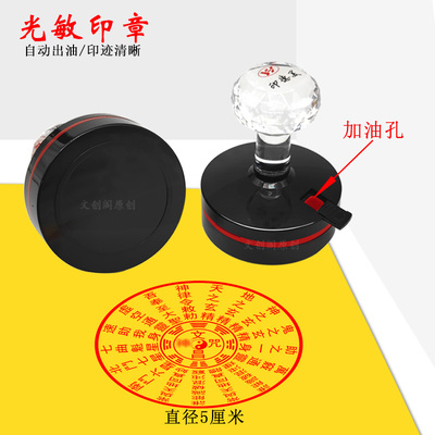 文昌金印章佛道堂口用印文曲星文昌敕令印塔光敏印章尺寸可定做