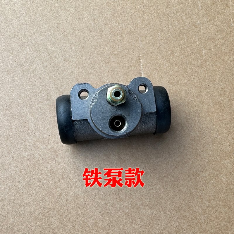 金彭D70 S7 T90 D90狮子座C01吉途09电动汽车后轮分泵刹车油泵铝