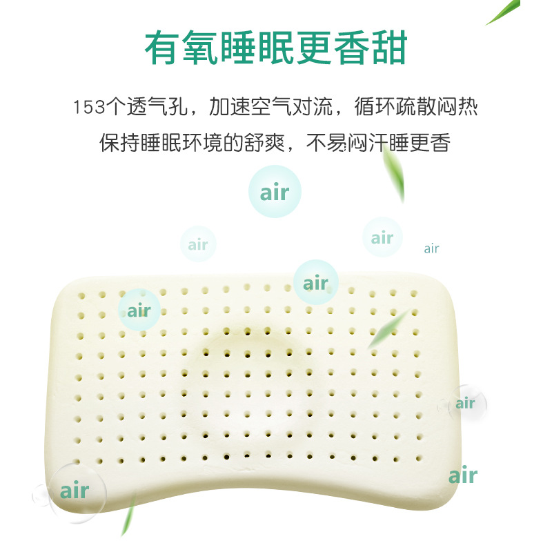 领织宝宝枕四季通用记忆透气学生枕头婴童枕卡通幼儿童护型枕