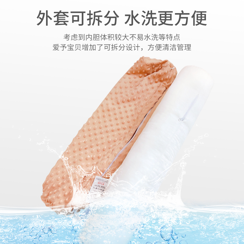 爱予宝贝秋冬保暖豆豆绒圆柱抱枕婴儿童安抚夹腿侧睡长条床围可拆