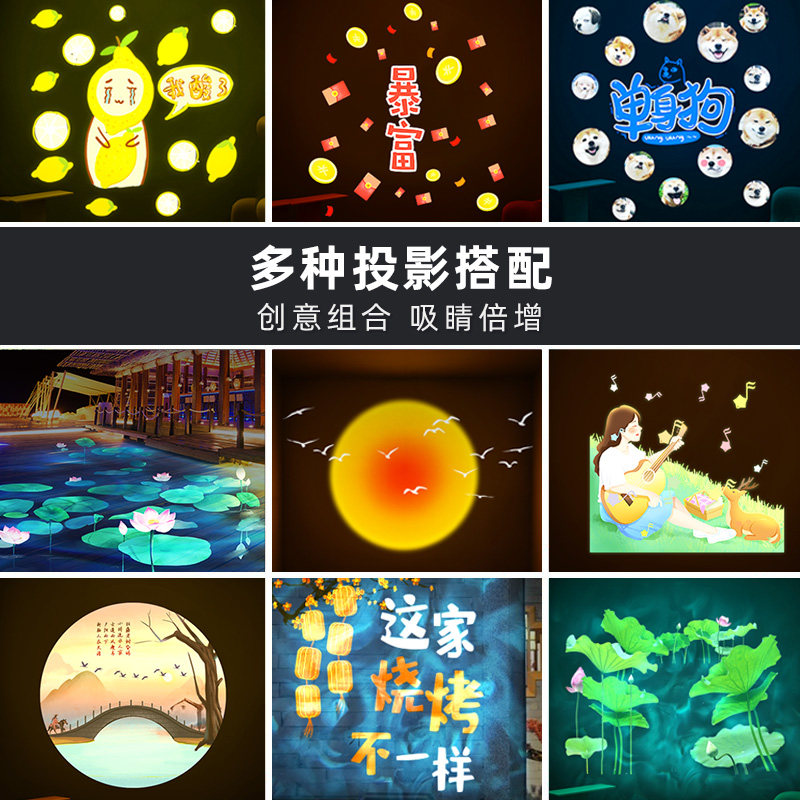 动态创意图案文字定制logo广告投影灯店铺门头户外亮化防水3d射灯