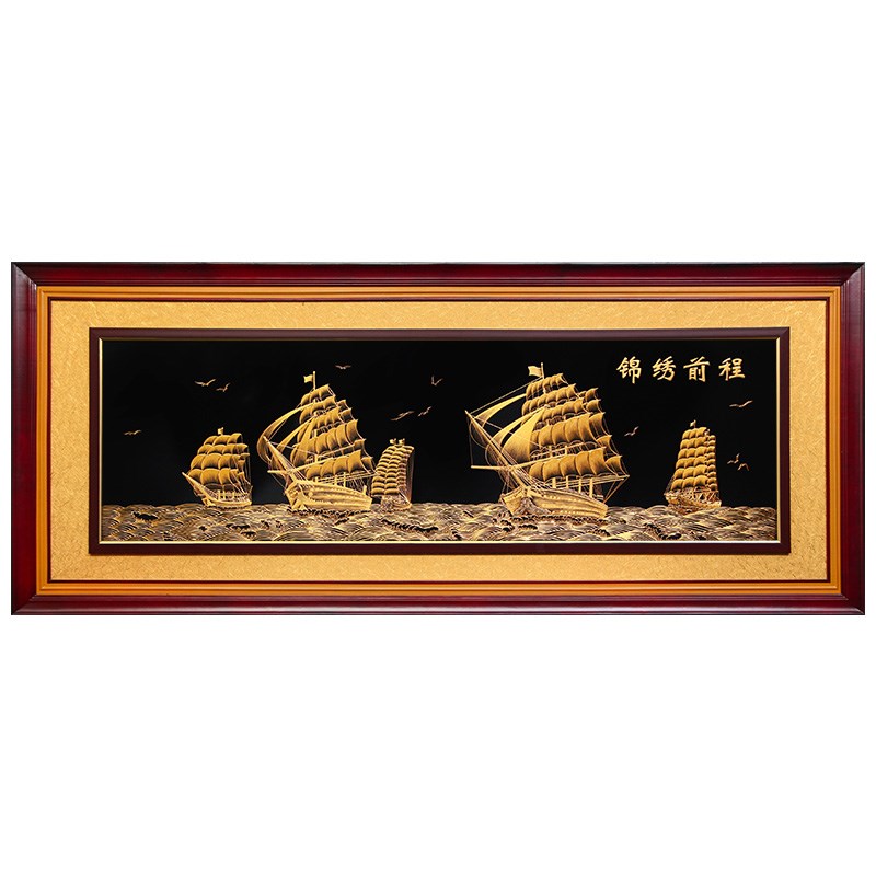 铜雕画锦绣前程一帆风顺挂画开业牌匾新中式客厅办公室帆船装饰画