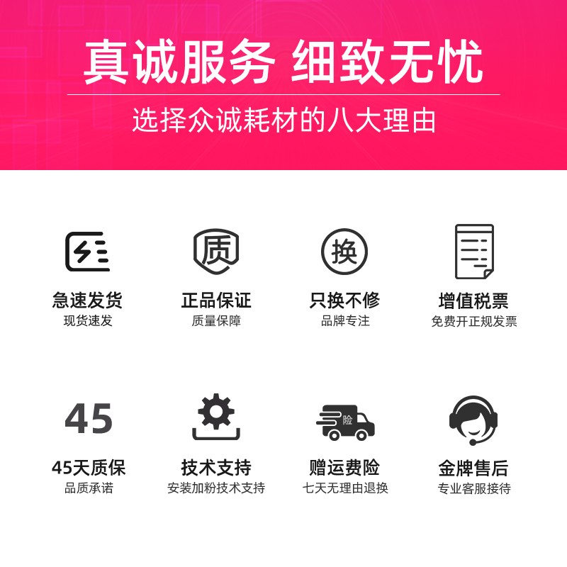 众诚易加粉适用富士施乐3200硒鼓 PHASER 3200MFP 3200B 113R0073