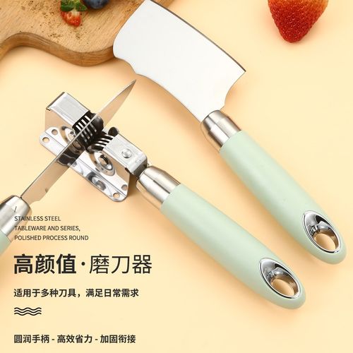 不锈钢磨刀器家用菜刀多功能磨刀石细磨快速磨剪刀工具厨房神器