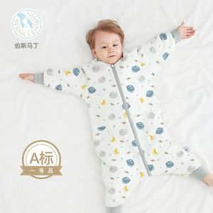 伯斯马丁婴儿分腿睡袋全棉秋冬加大厚保暖长袖恒温睡袋防踢被A类