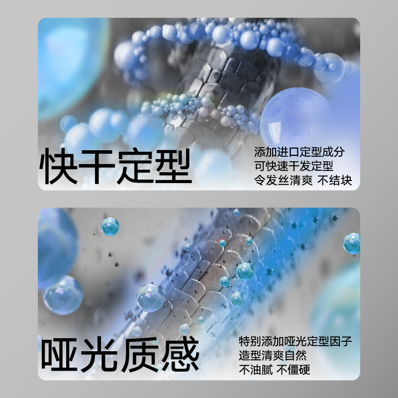 理然发型喷雾发胶男士发蜡干胶持久头发定型发泥自然蓬松清香哑光