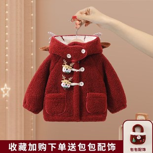 女童外套加绒秋冬季2024新款宝宝冬装加厚红色圣诞儿童服装毛毛衣