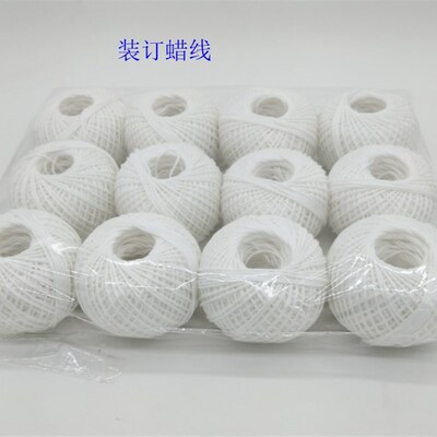 装订蜡线168 268财务线装订机蜡线 档案装订线 案卷装订绳 粗棉线