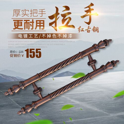 红古铜把手玻璃门拉手木门豪华欧式铝合金门复古酒店门KTV把手