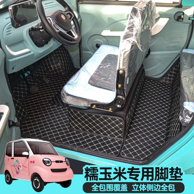 金彭青柠星辰龙宝泡芙糯玉米电动四轮车全包围汽车脚垫丝圈地垫