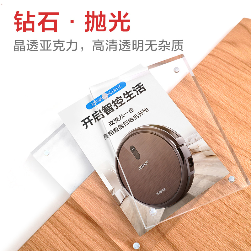 强磁标价牌 亚克力价格展示牌 商品标签磁吸牌透明价格牌水晶台卡