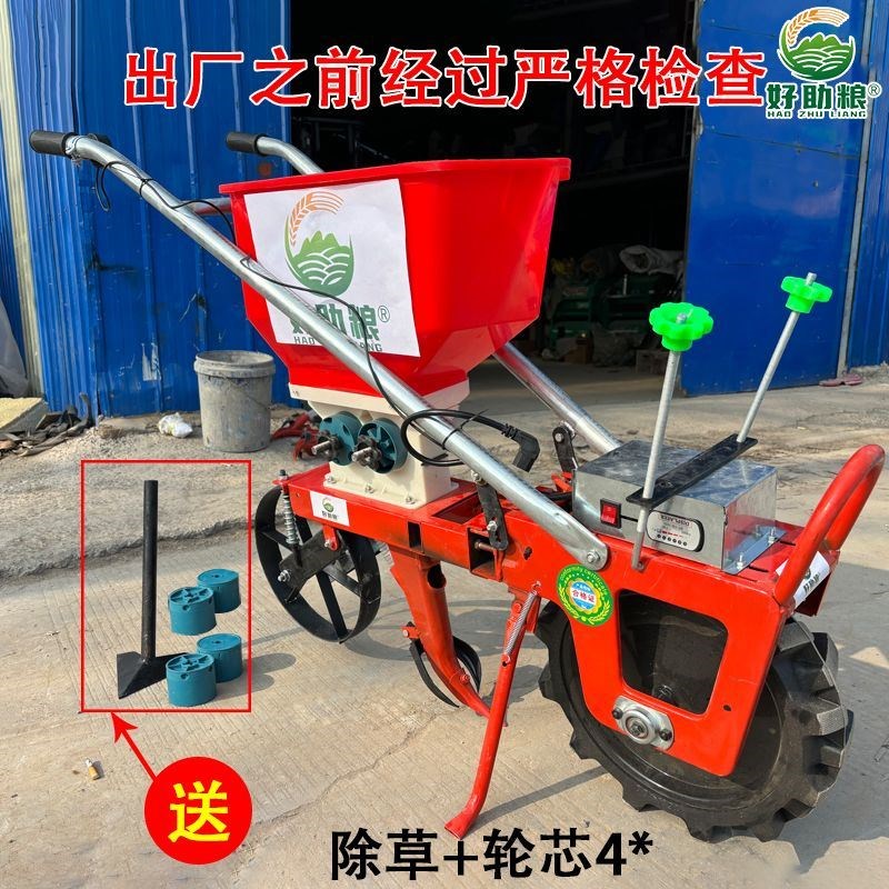 电动玉米播种器大豆播种花生小麦施肥机48V12A手扶式充电追肥机