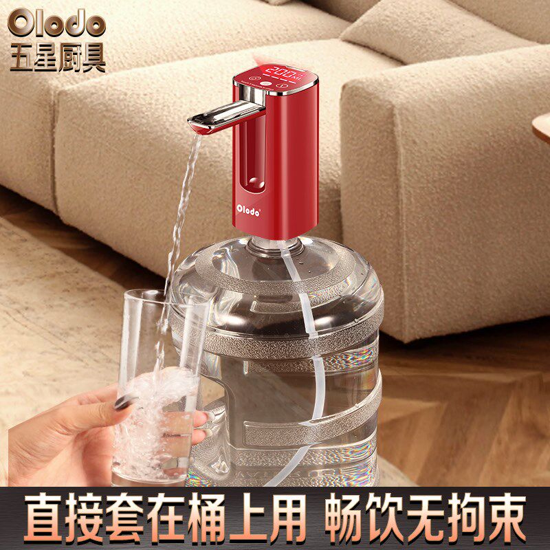 桶桌两用抽水器电动桶装水自动吸水饮水机纯净矿泉水桶取出水神器