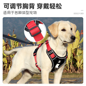 狗狗牵引绳子遛狗胸背带背心式 防爆冲大型小型犬金毛拉布拉多柯基