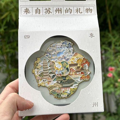 苏州冰箱贴磁贴寒山寺狮子林系列互动金属冰箱贴文创旅游纪念品