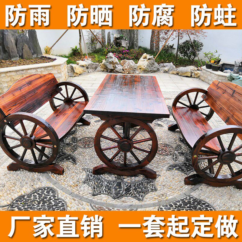 露天户外花园实木家具碳化庭院防水防晒木质室外防腐木桌椅三件套