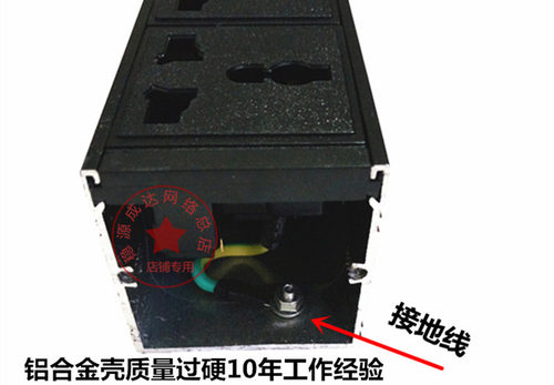 铝合金壳4位防雷PDU接线板电源分配器大功率4位10A插座排插2米线