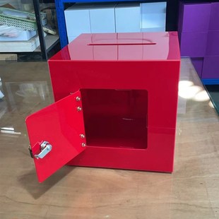 亚克力透明箱子结婚收礼金箱婚礼签到红包收纳箱收钱箱捐款投票箱