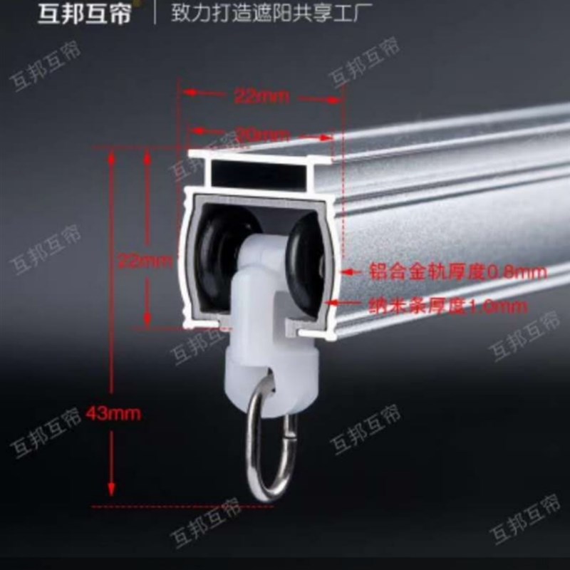 加厚铝合金消音窗帘轨道导轨滑轮窗帘杆滑道双轨道侧顶装挂钩直轨