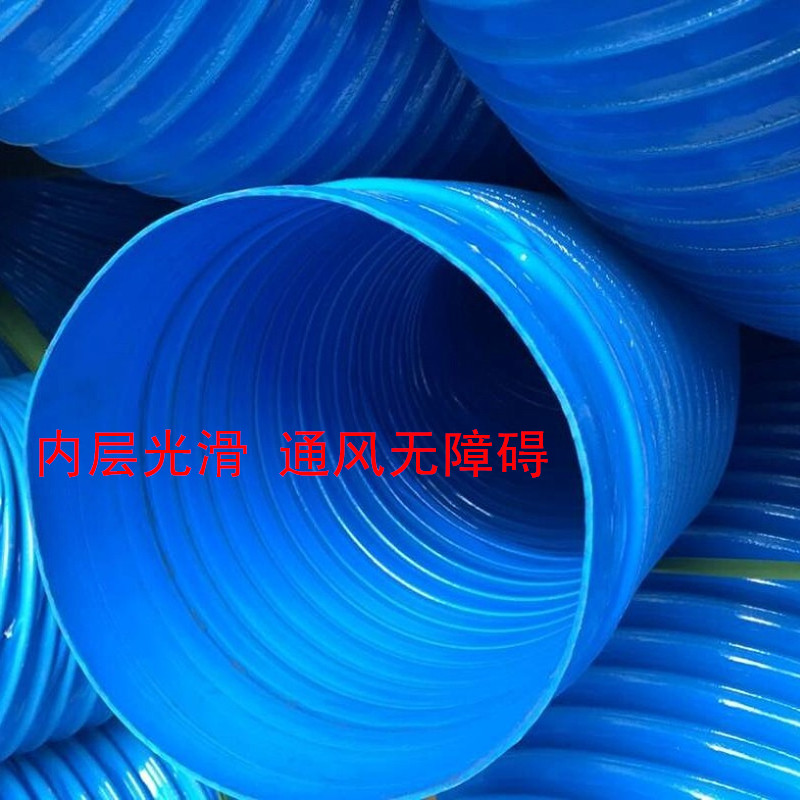 蓝色工业吸尘管pvc排风软管通风管机樨管25-40CM支持定做加厚包邮