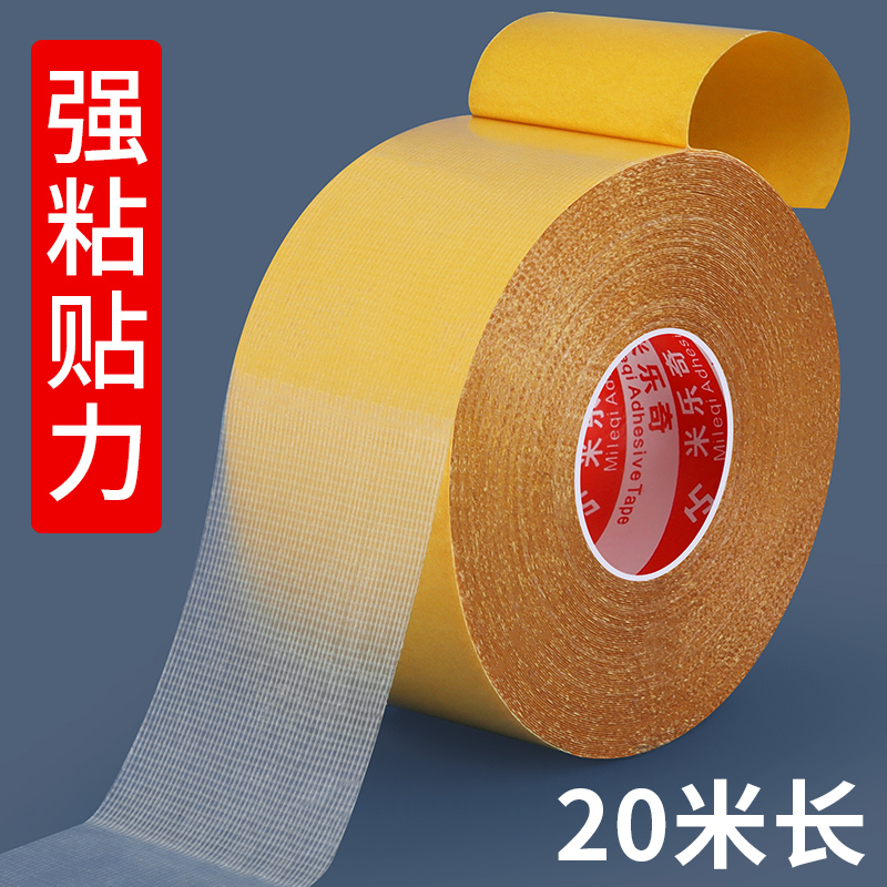 房门口地垫固定贴客厅地毯防滑贴地毯胶贴红地毯双面胶脚垫防滑贴