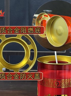 酥油灯大红壳喜庆蜡烛喜事家用供灯祥光普照7天植物酥油生产厂家