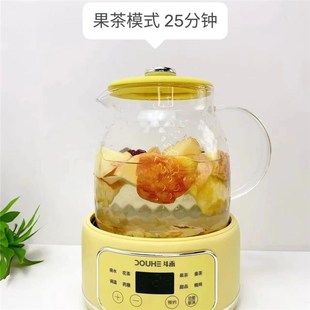 斗禾养生壶全玻璃家用多功能小型公室新款煮茶器烧水壶花茶壶