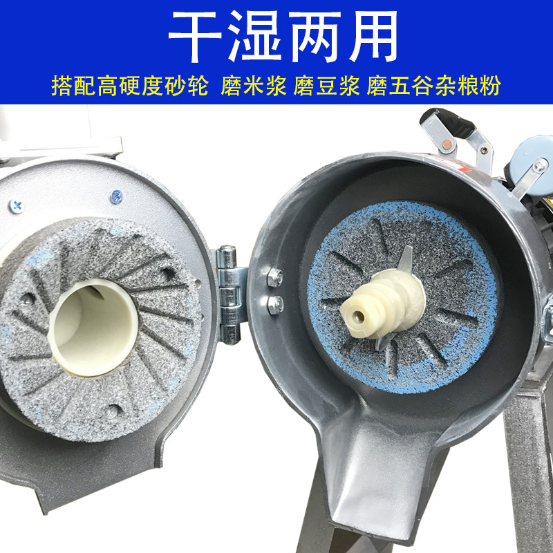 商用磨浆机肠粉机打豆浆米浆机大功率石磨家用豆腐机豆浆机早餐店