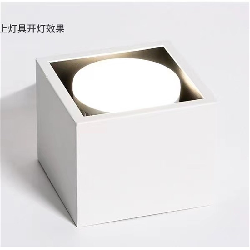 星亮度无主灯gx53光源led碟形灯厨柜灯9W盒仔灯泡吸顶斗胆灯衣柜