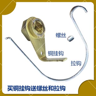 紧急切断阀挂钩加油机锌铜钩易融钩融断保险丝潜油泵外泄密封配件