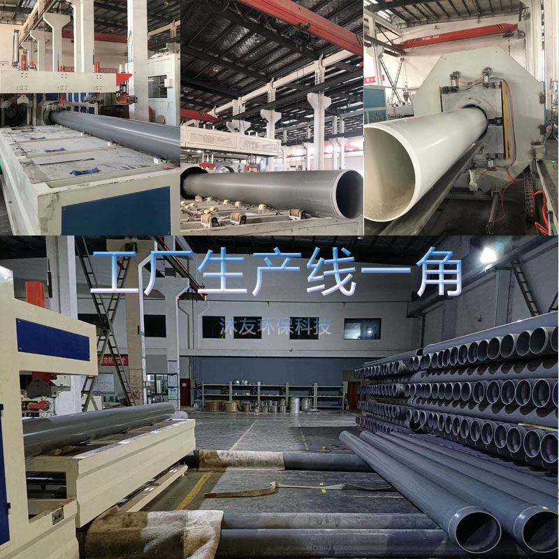 PVC-U实壁无压埋地管排污灌溉管DN630 实壁管315埋地排水管