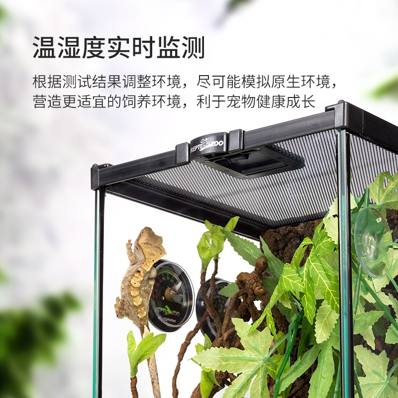 新派宠物reptizoo爬宠温湿度计圆盘 爬虫饲养箱陆龟蜥蜴角蛙守宫