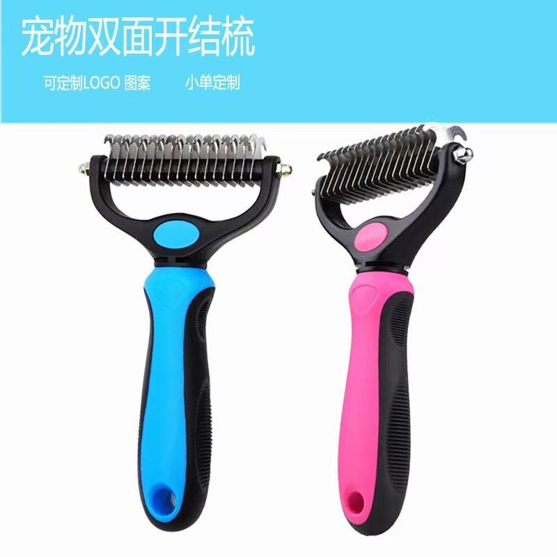 猫狗通用宠物开结刀猫毛开结梳打结神器长毛猫打结开毛器梳子强力