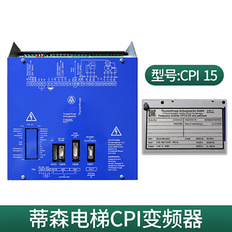 蒂森变频器CPI15 CPI26 CPI32 CPI40 CPI48 CPI60电梯配件CPIK11M