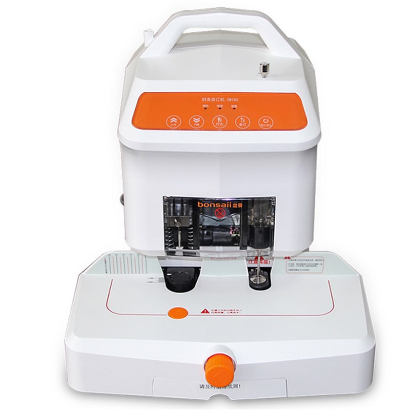 盆景财务装订机CW180自动财务凭证 触摸按键激光定位装订机