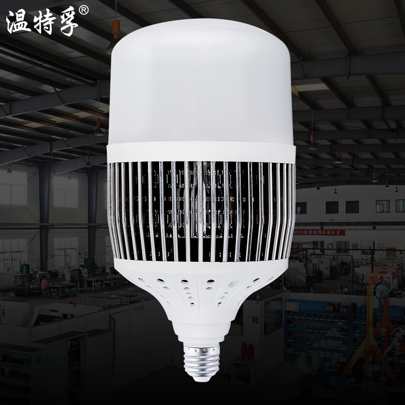 温特孚家用高亮节能e27螺口led灯泡厂房车间工厂照明灯大功率球泡